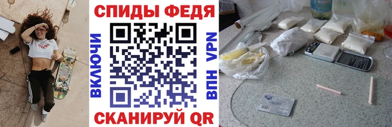 Купить закладки Микунь АМФЕТАМИН Розовый