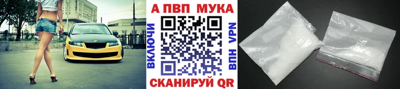 A-PVP крисы CK  Купить где  Микунь 