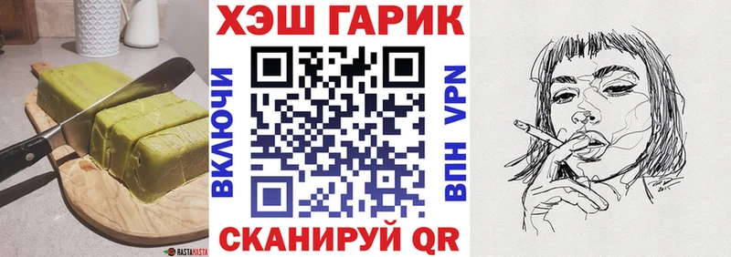 Еда ТГК конопля  Купить  Микунь 