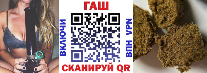 ГАШ убойный  Купить закладки  Микунь 