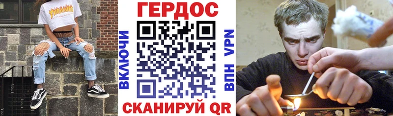 ГЕРОИН белый  Купить где  Микунь 