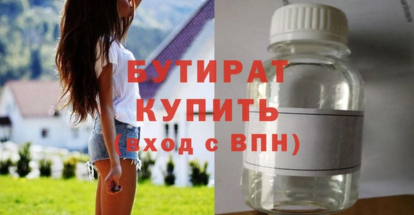 стаф Куйбышев