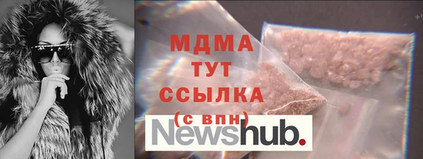 стафф Кулебаки