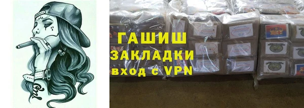стаф Куйбышев