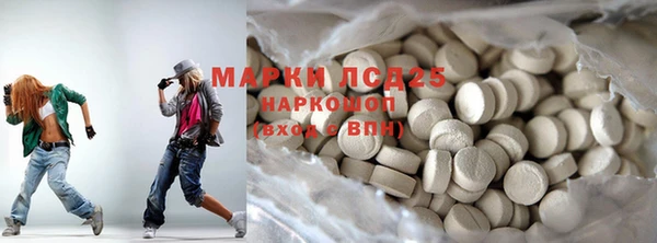 стаф Куйбышев