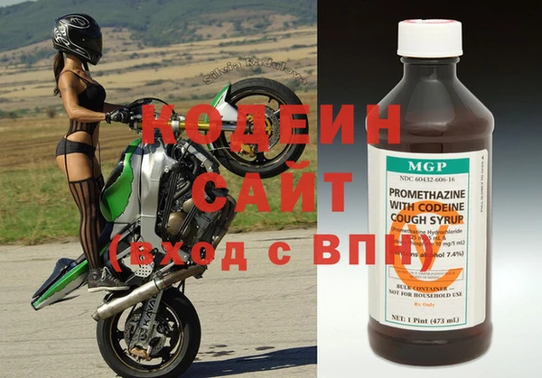 стафф Кулебаки
