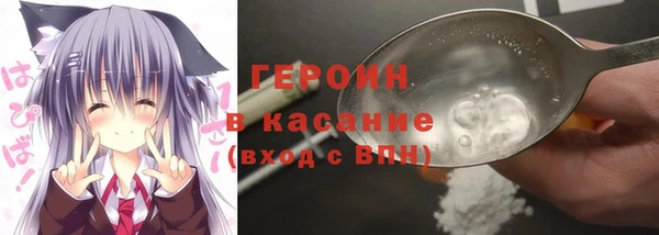 стафф Кулебаки