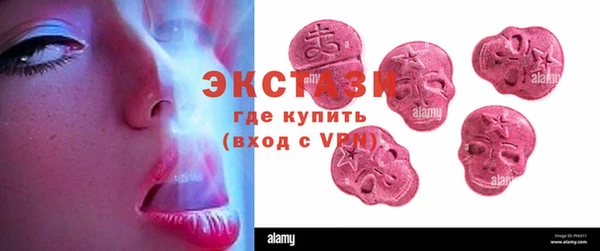 стафф Кулебаки