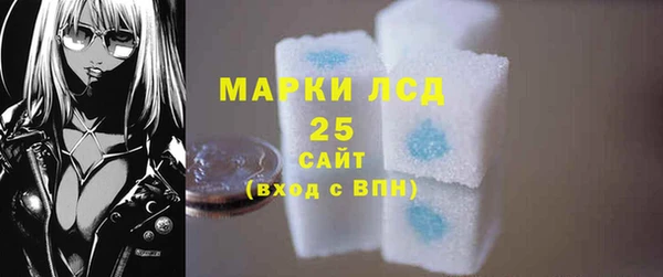 стаф Куйбышев