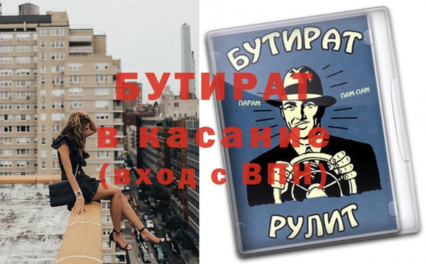 стаф Куйбышев