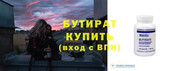 стаф Куйбышев