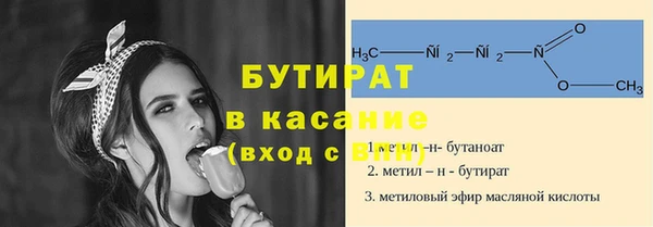 стаф Куйбышев