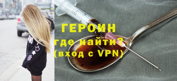 стафф Кулебаки