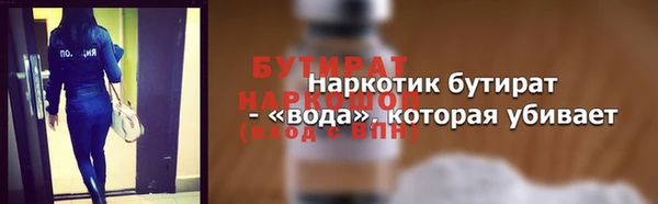 стафф Кулебаки