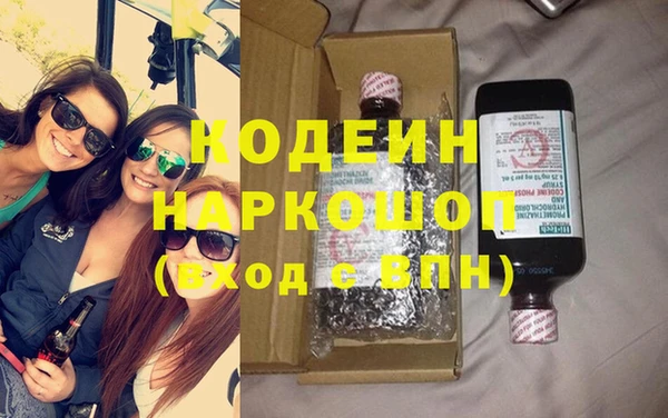 стафф Кулебаки