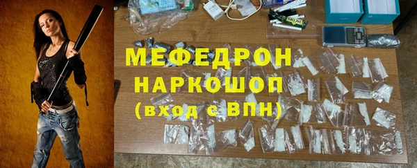 стафф Кулебаки