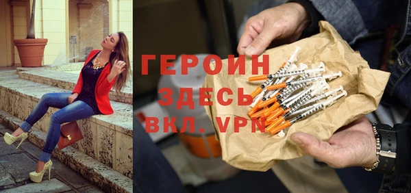 стафф Кулебаки