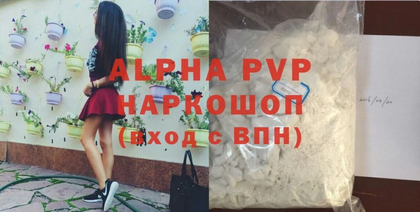 стафф Кулебаки