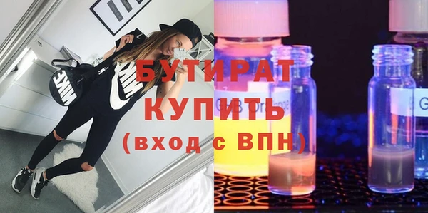 стафф Кулебаки