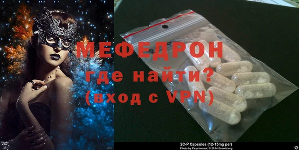 стаф Куйбышев