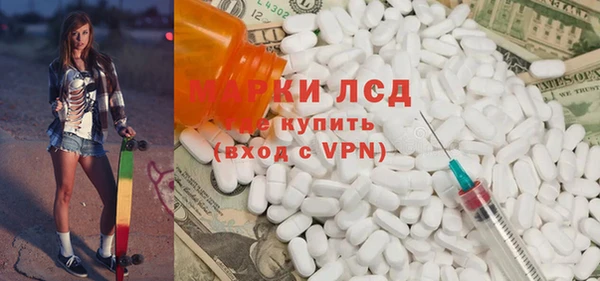стафф Кулебаки