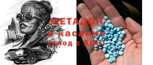 MDMA Premium VHQ Кукмор