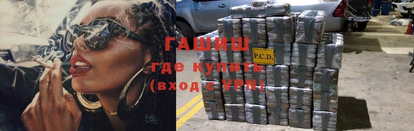 стафф Кулебаки