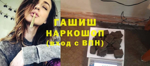 стафф Кулебаки