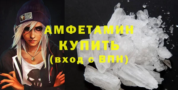стаф Куйбышев