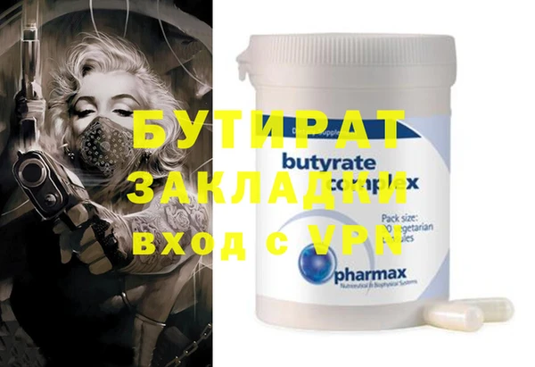 MDMA Premium VHQ Кукмор