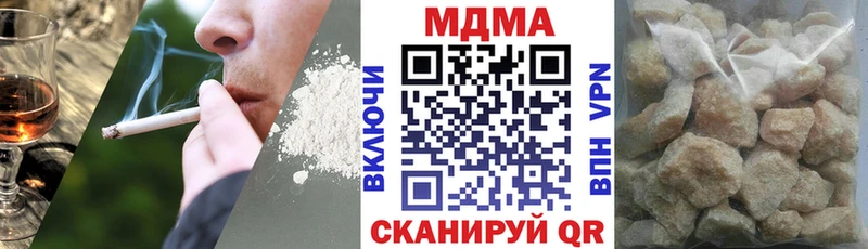 Купить  Микунь  МДМА crystal 