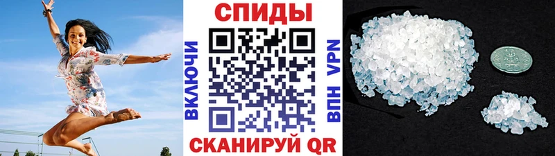 Первитин мет  Купить закладки  Микунь 