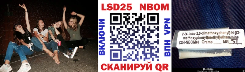 Купить где Микунь Наркотические марки 1500мкг