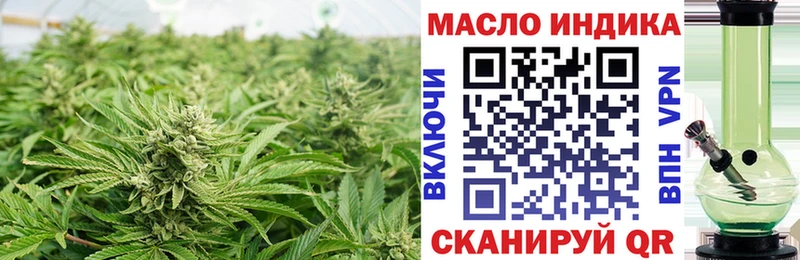 Купить где  Микунь  ТГК вейп с тгк 