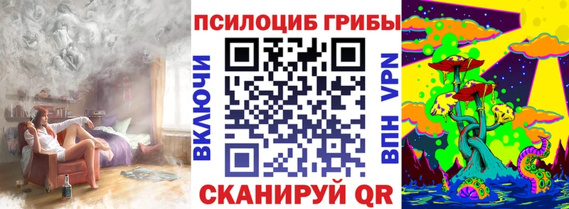 Псилоцибиновые грибы прущие грибы  Купить закладки  Микунь 